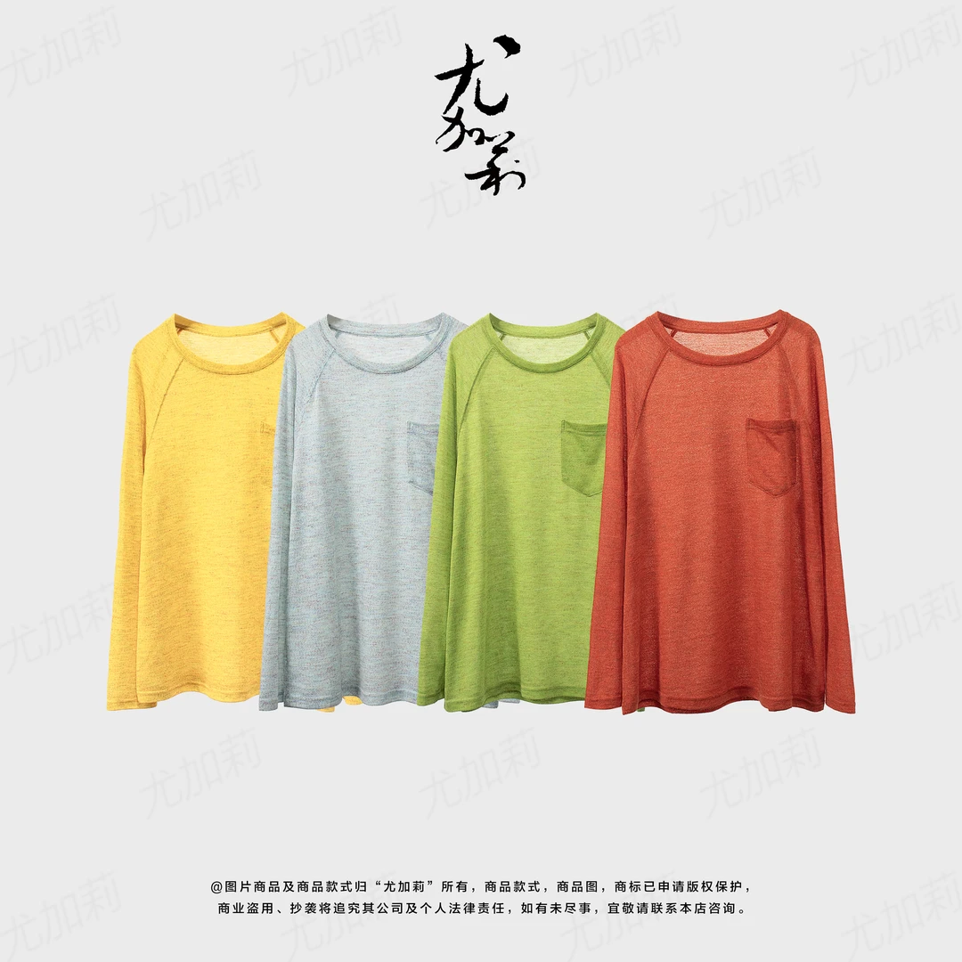 加莉精选【M豆】慵懒感彩纱长袖上衣-分码