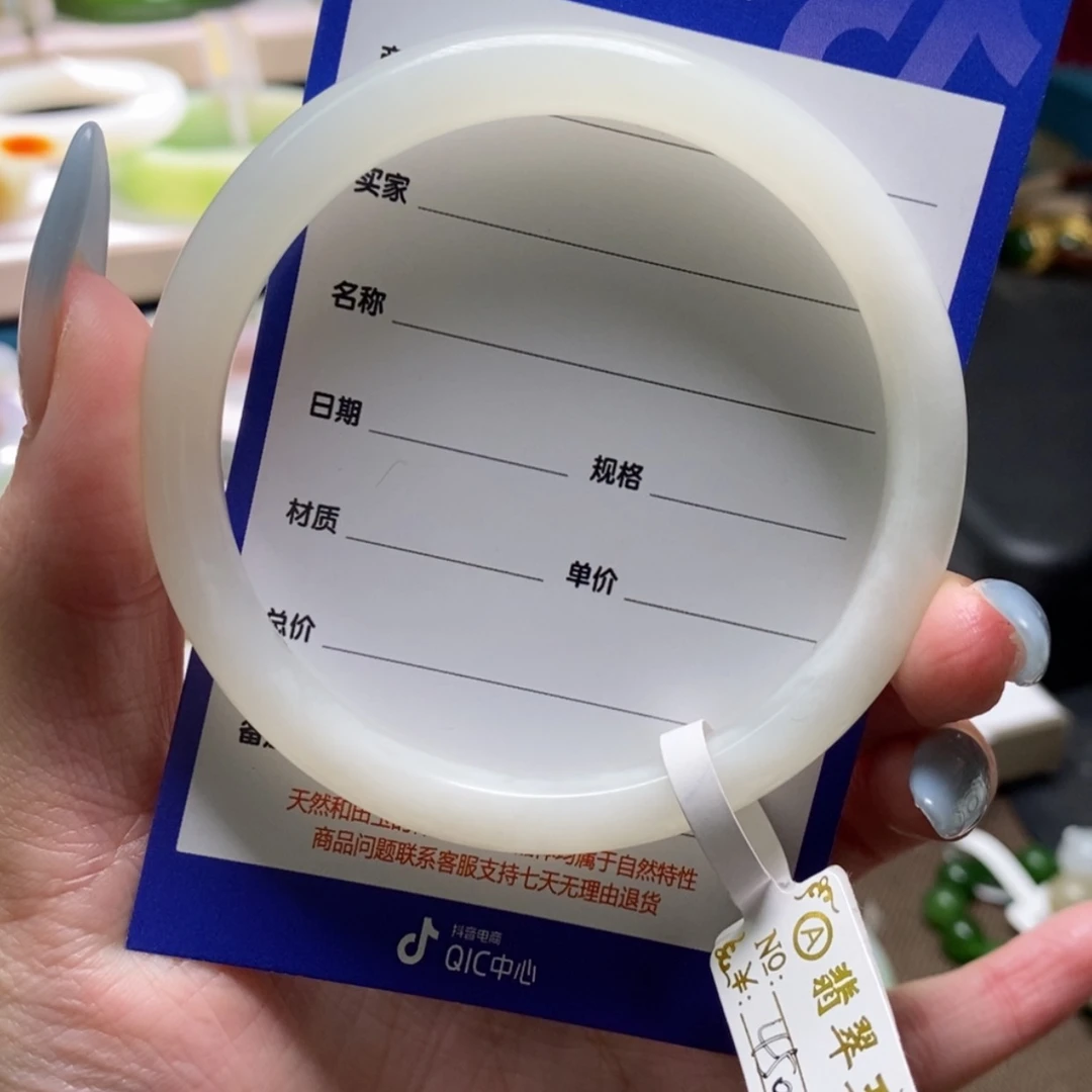 【闪购商品】和田玉手镯未镶嵌