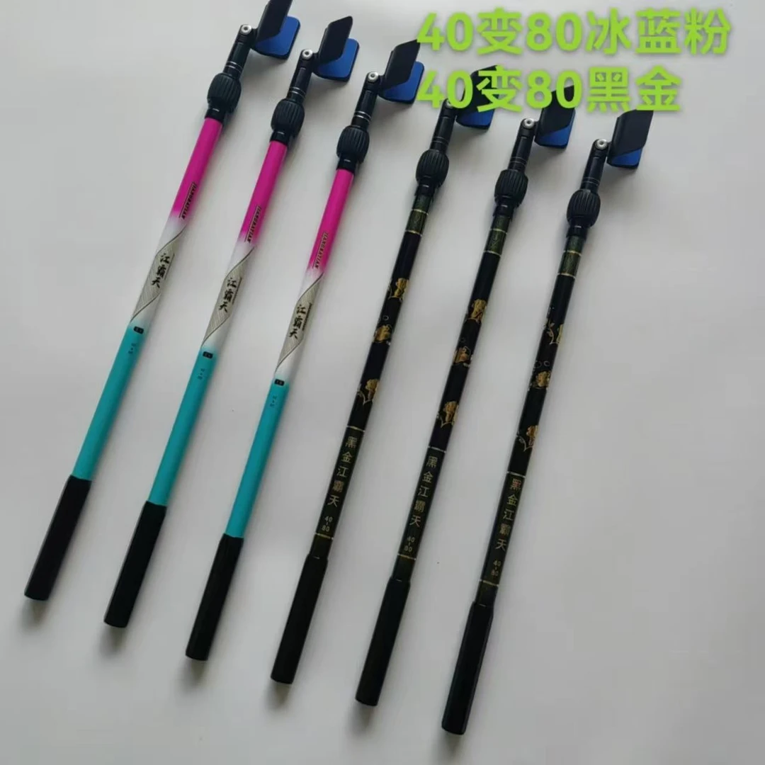 碳素【多功能支架】竞技支架通用型支架变80超轻超硬新款专用黑坑