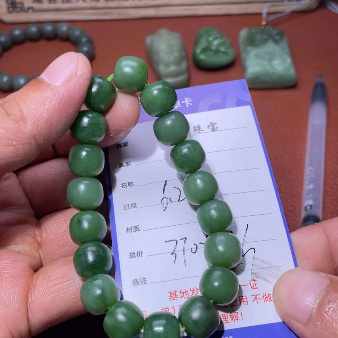 和田玉未镶嵌颈饰夜**星