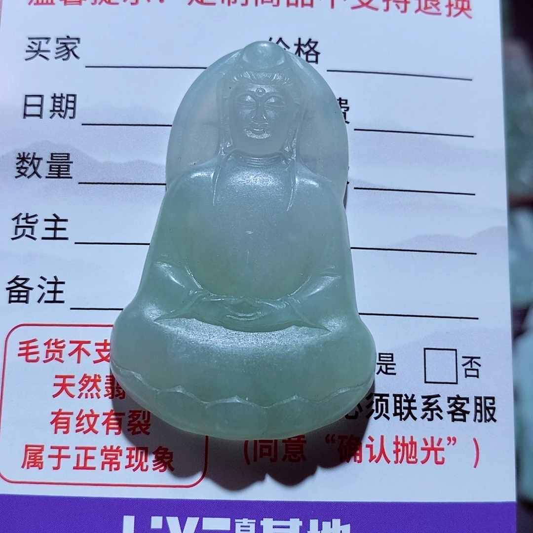 山***堂定制翡翠未镶嵌素衣观音