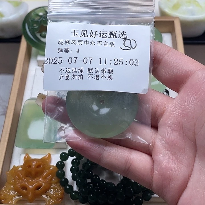 风***败蛇纹石玉未镶嵌颈饰