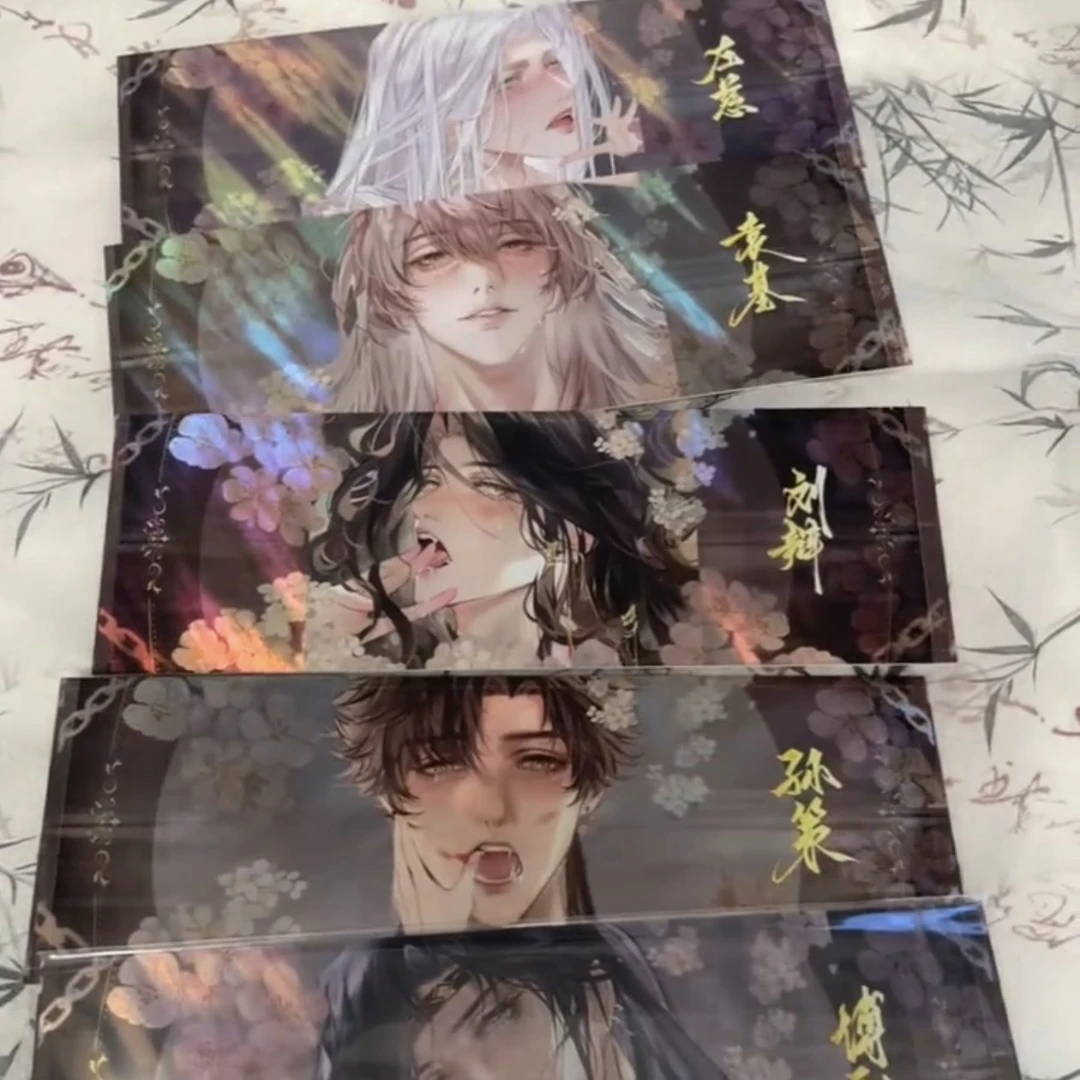想好再买【沉沦】代号鸢如鸢男主密探二次元周边吧唧满20包邮