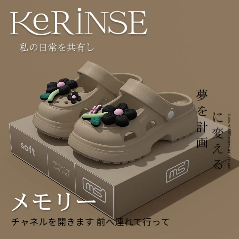 日本夏季新款花朵小清新女生增高防水软底踩屎感eva凉拖洞洞鞋ms