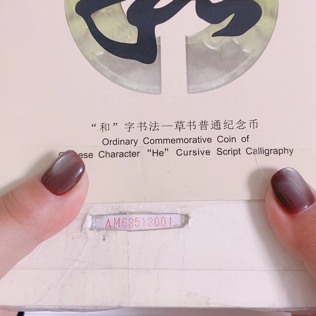 其他普通金属AM63513333关门