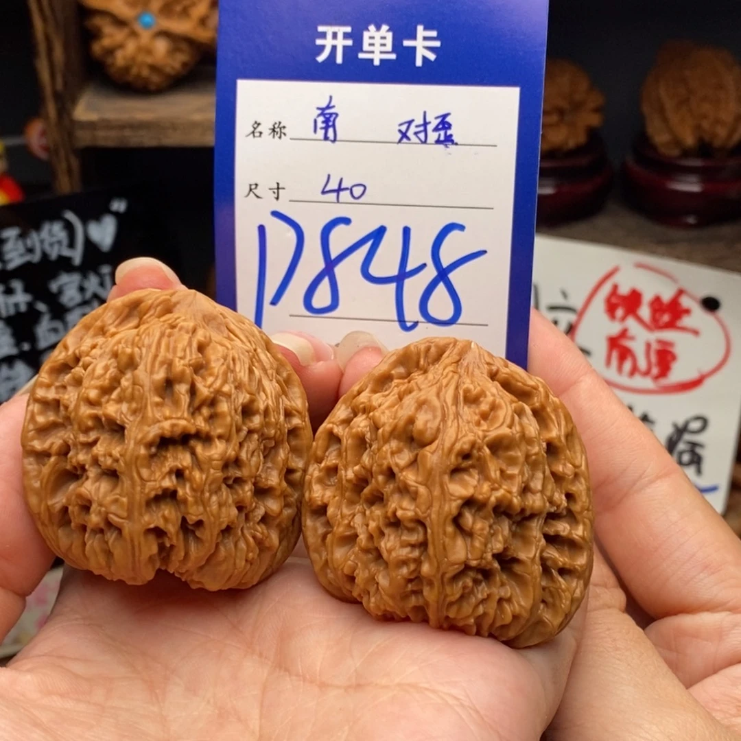 吊坠文玩核桃40对歪南疆 下播福利