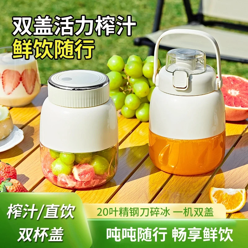 wifer/英国电动便携榨汁机果汁杯手提吨吨桶可碎冰学生随身榨汁杯