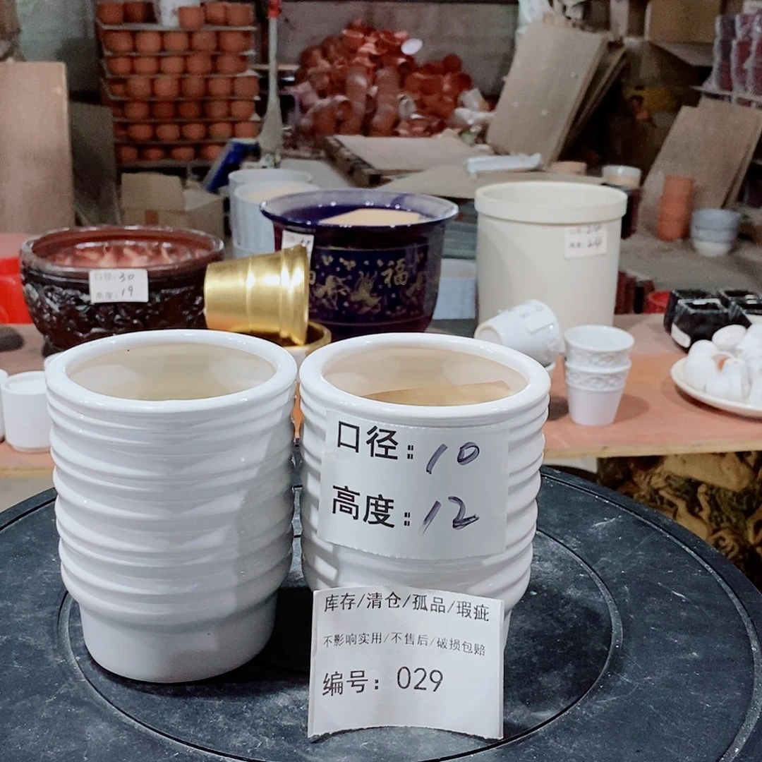 微瑕花盆-029-口10×12-2个