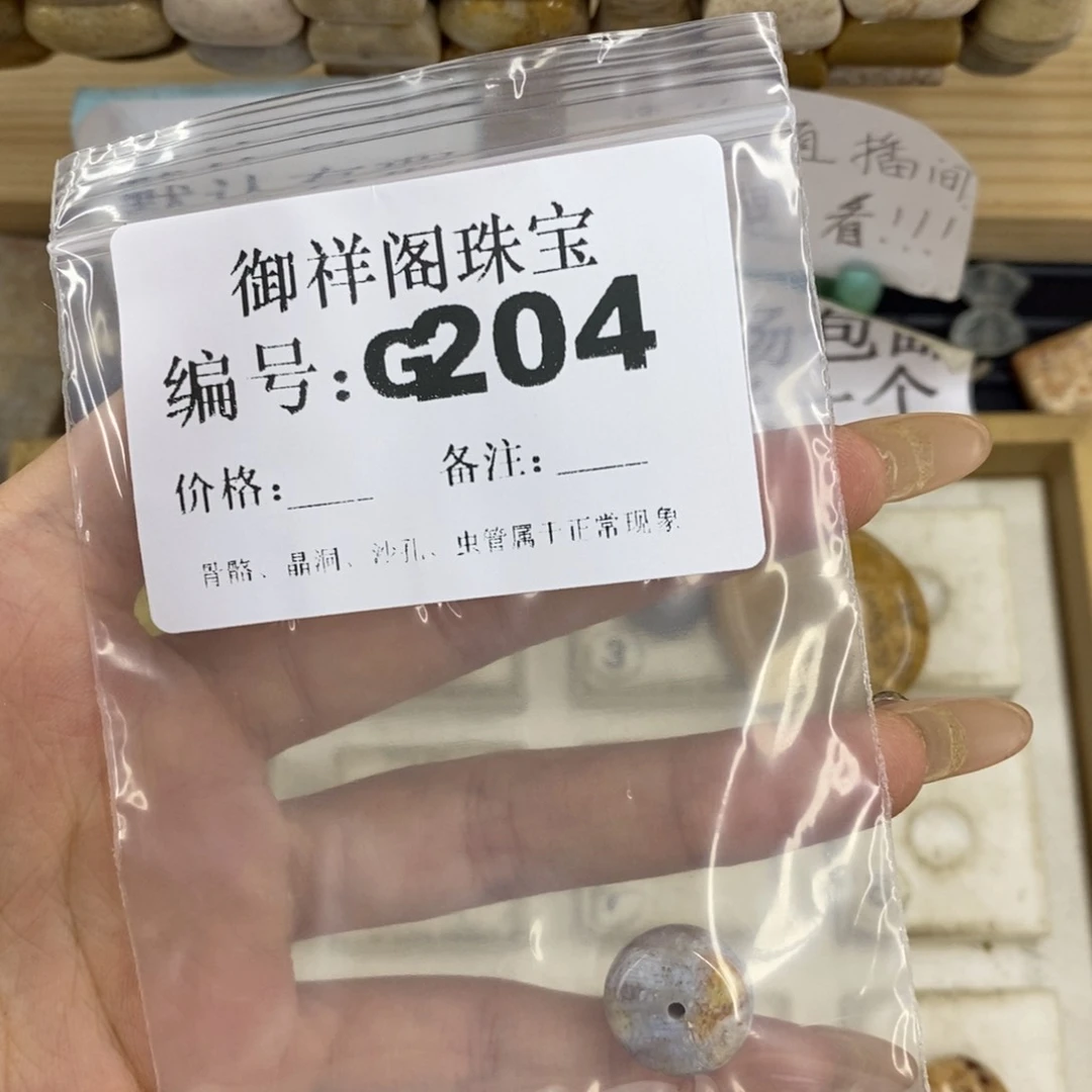 合金硅化珊瑚戒指时*?