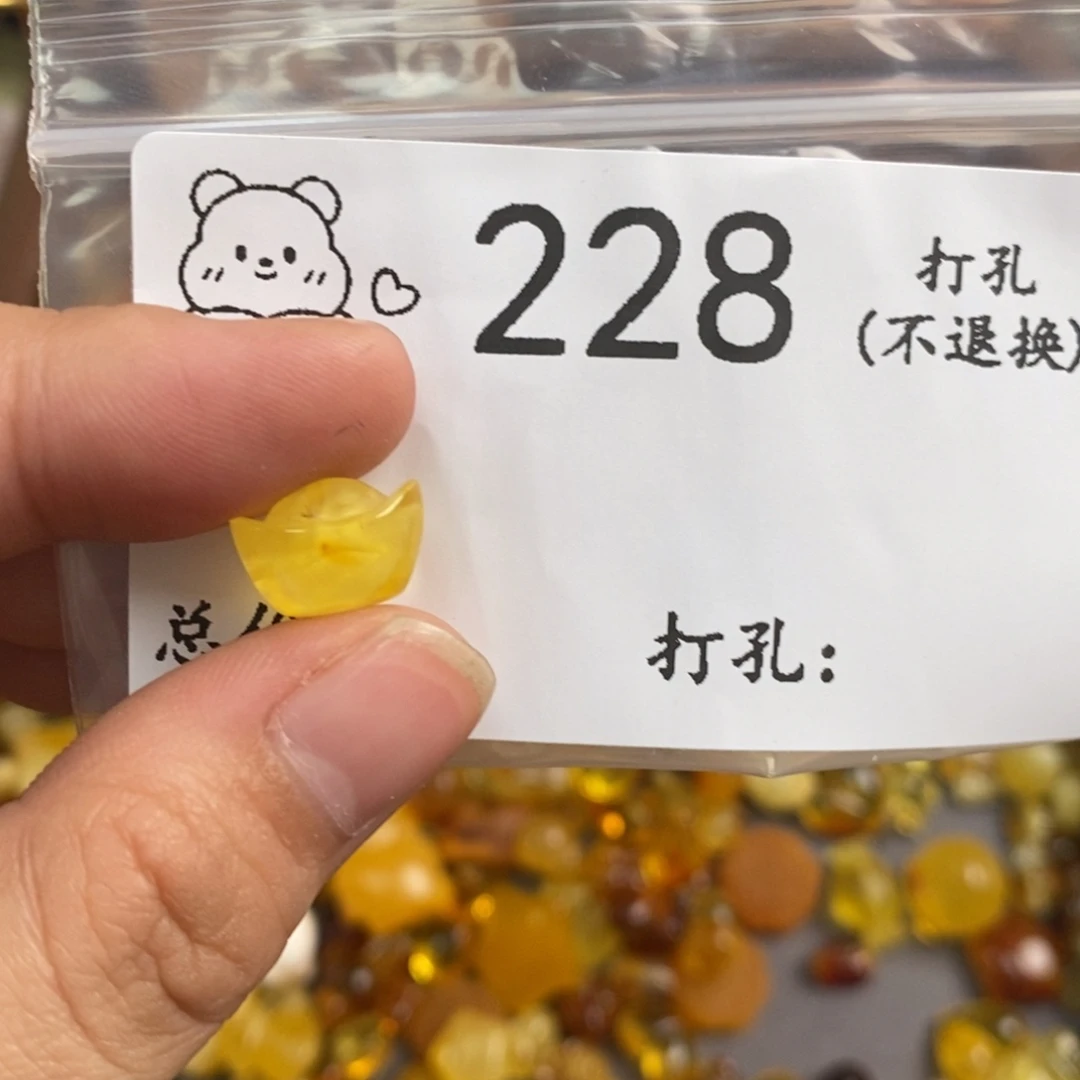 琥珀未镶嵌珠宝奇石