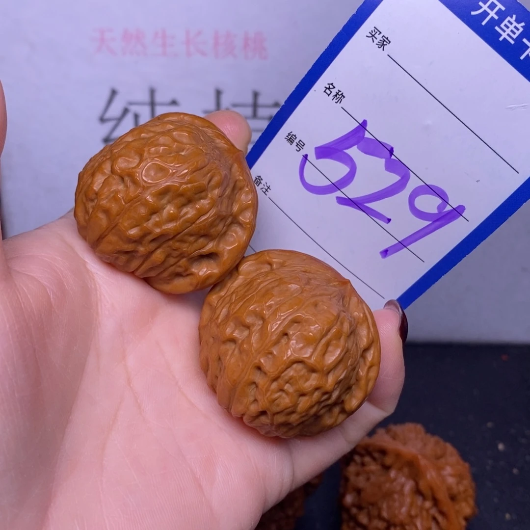 文玩核桃把件529/39南瓜墩