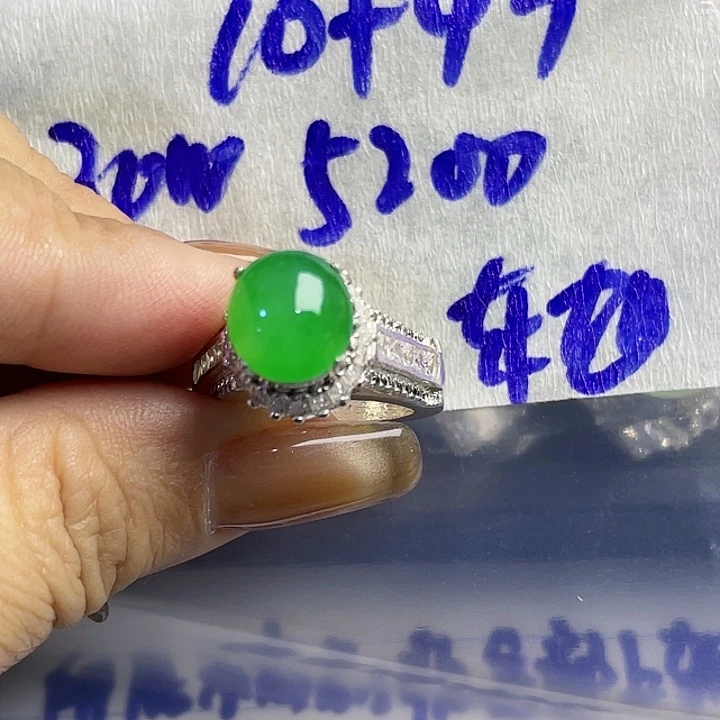 夏***8定制翡翠未镶嵌7424580064227943