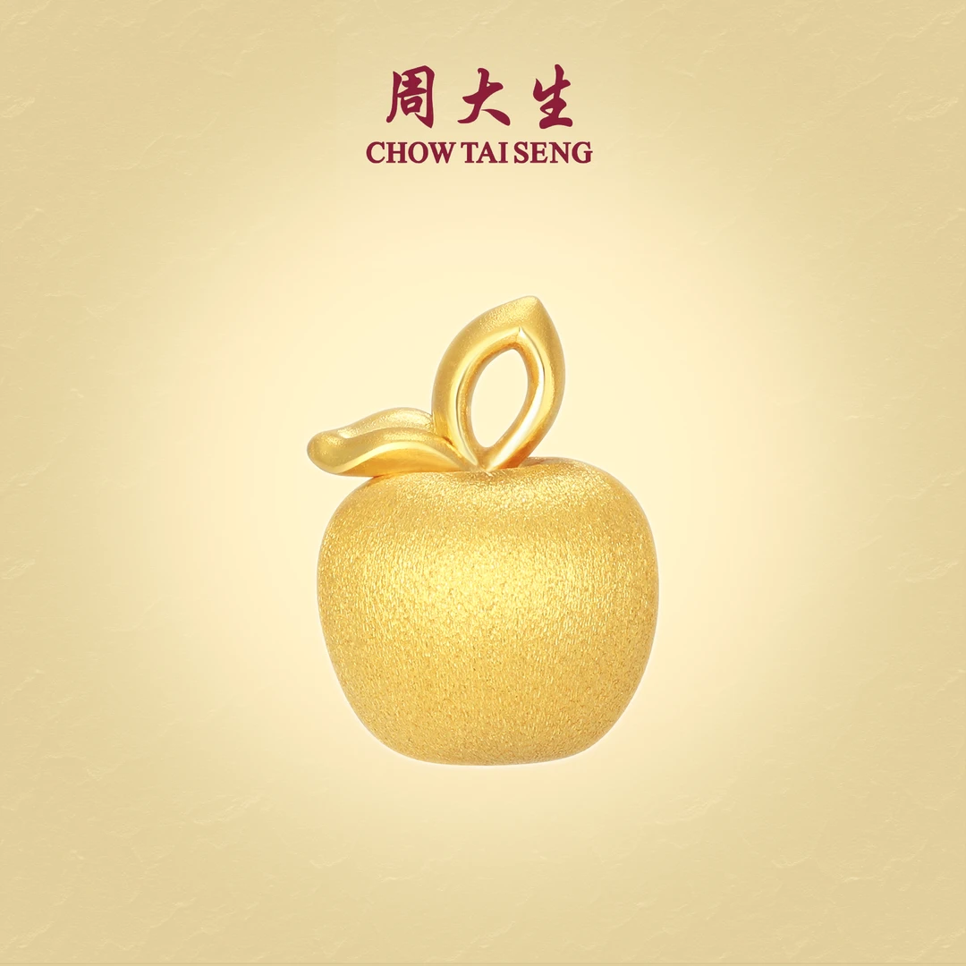 周大生蛇年新款平安果黄金拉丝吊坠送女友