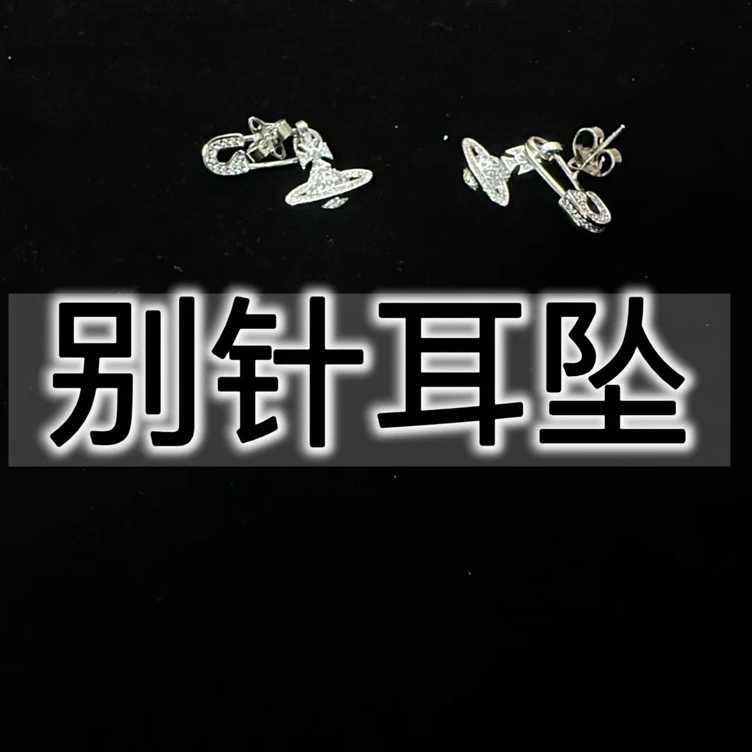 合金耳饰 土星别针耳钉--高端时尚轻奢饰品百搭气质