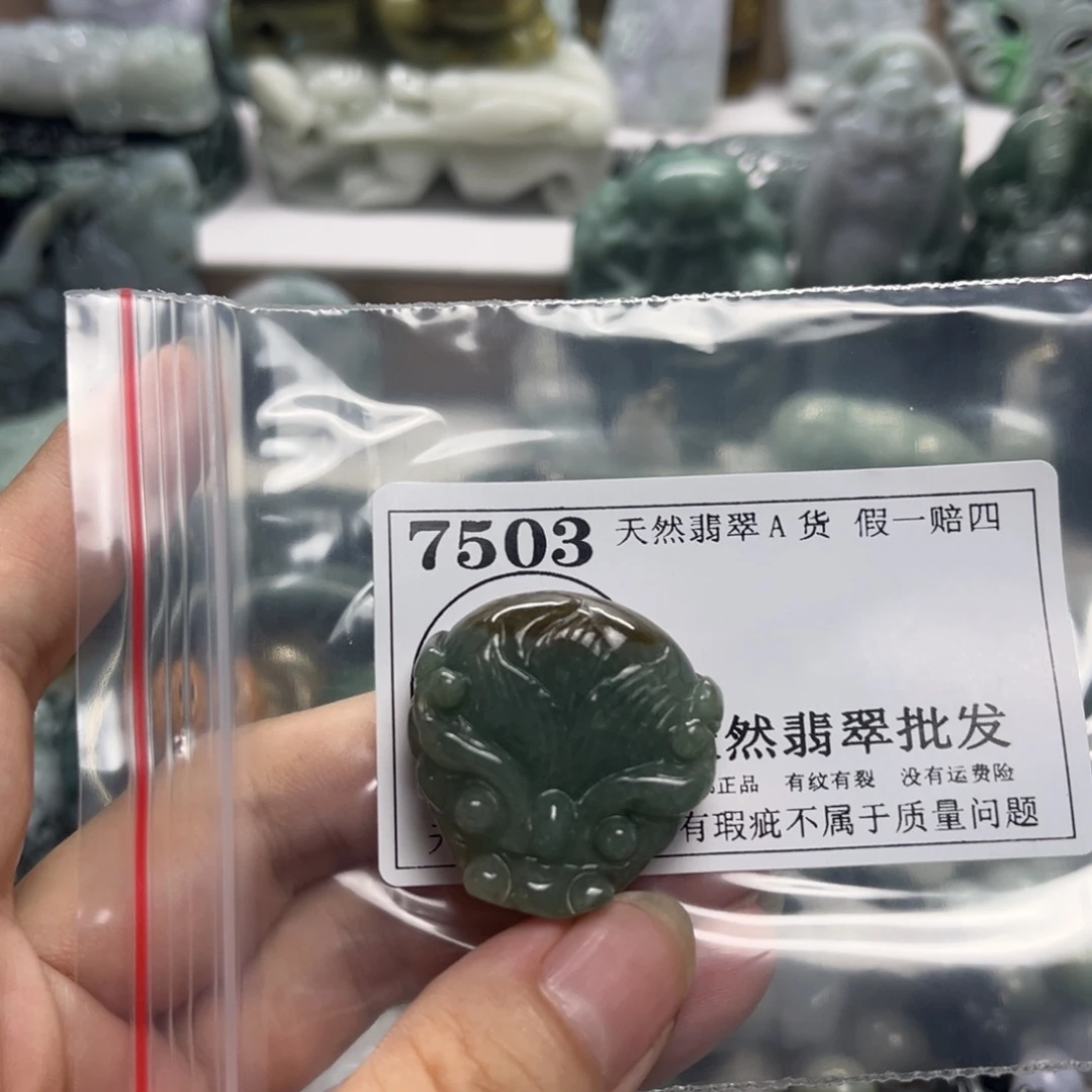 翡翠未镶嵌颈饰7503