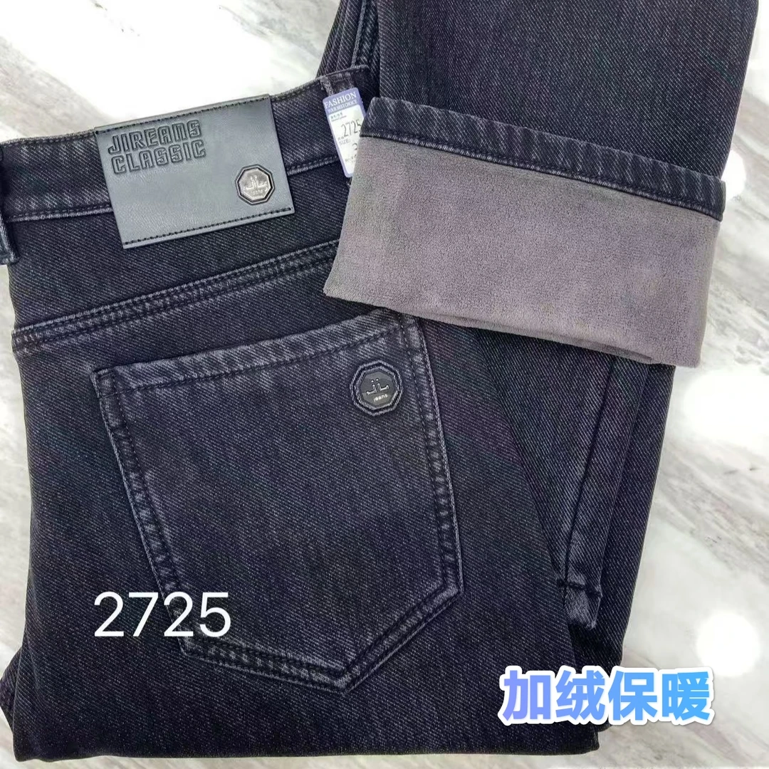 冬季新款加绒加厚牛仔裤男士直筒裤弹力百搭舒适