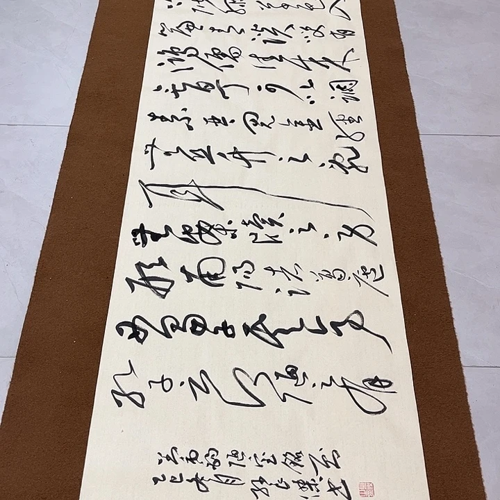 大***文书法孙老师书法作品陋室铭