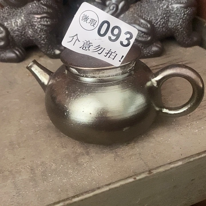 紫砂茶杯柴烧铁胎壶093