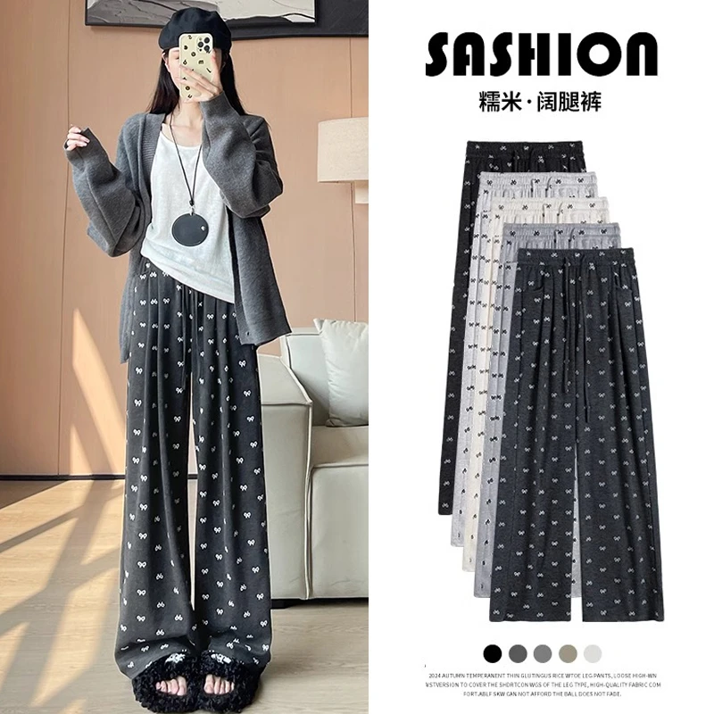 蝴蝶结糯米裤女款爆款2025新款慵懒小个子高腰宽松垂感灰色阔腿裤