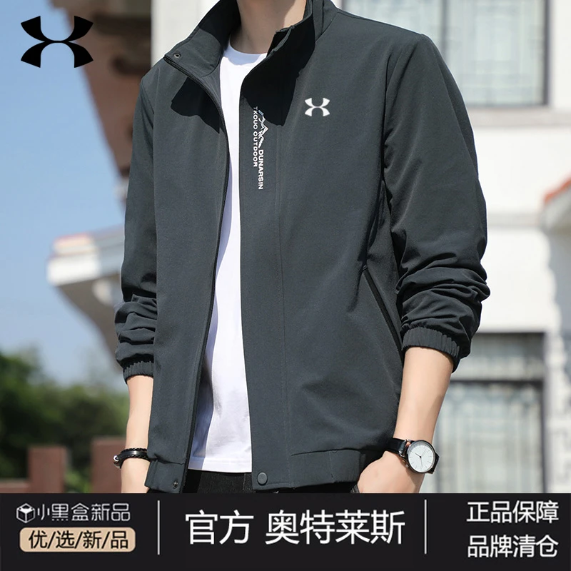 奥莱正品丨官网直发丨抢完下架丨男士立领外套春秋休闲户外夹克