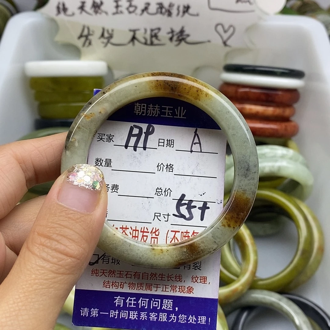 未镶嵌蛇纹石玉手镯