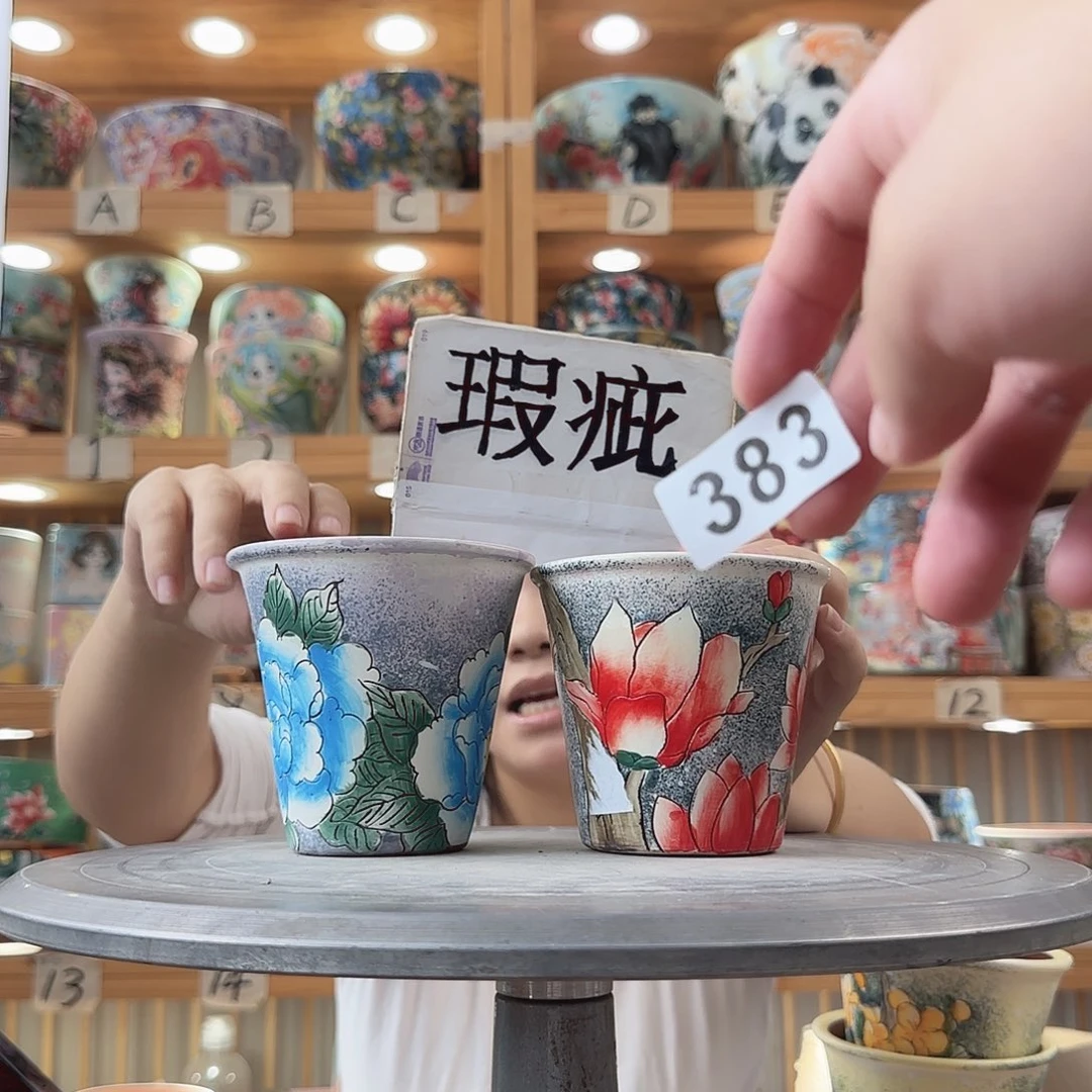 瓷片瑕疵瑕疵瑕疵瑕疵瑕疵瑕疵
