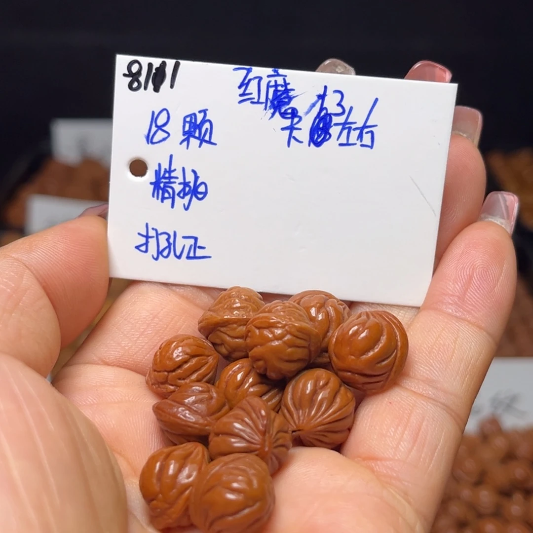 桃核手串红魔13左右18颗