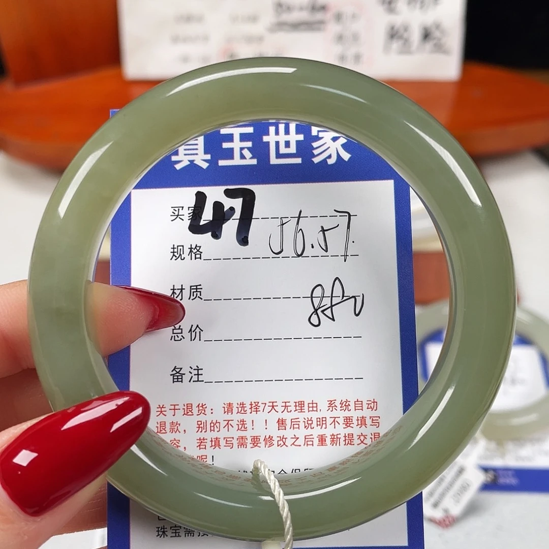 和田玉未镶嵌手镯