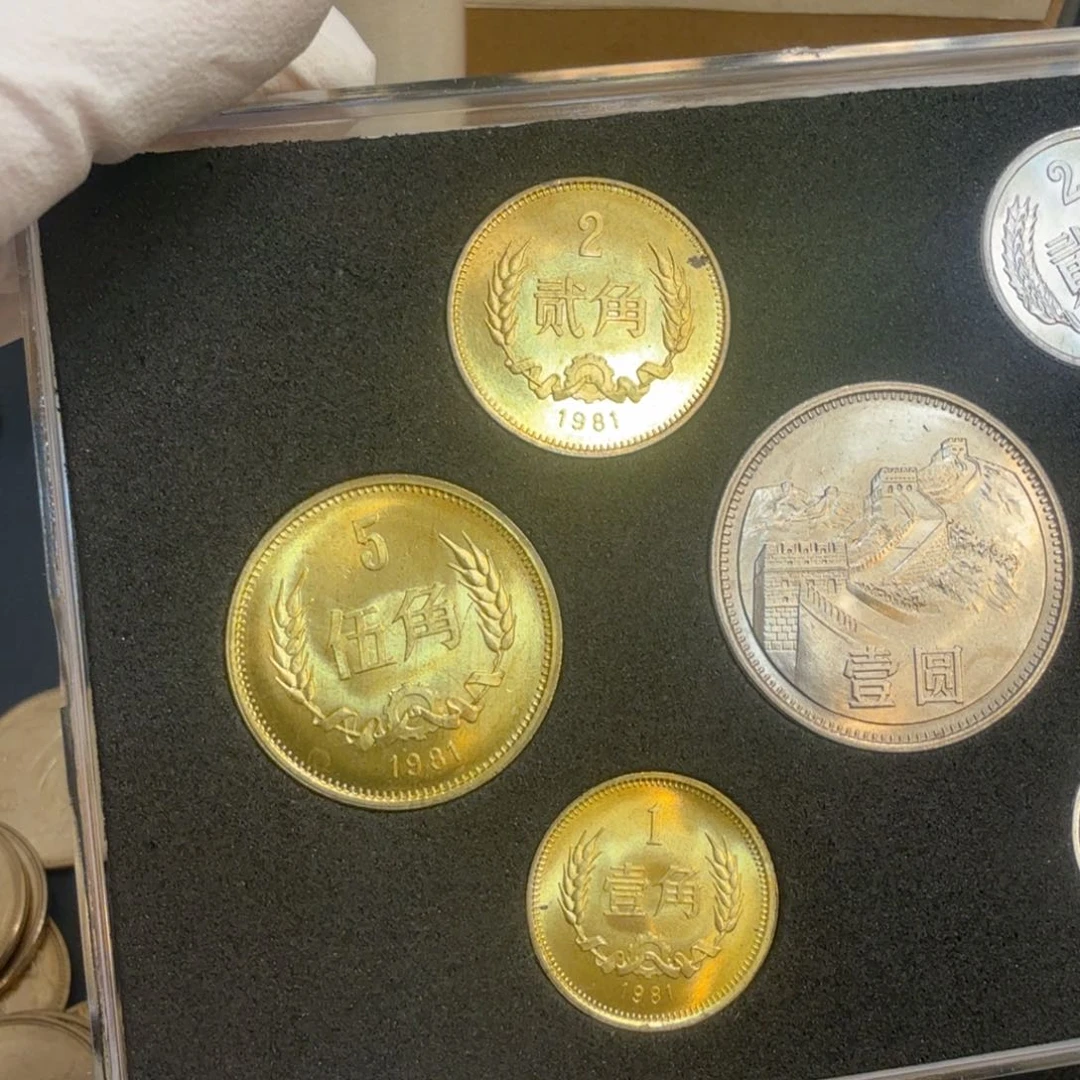 其他普通金属1981长城币一套四枚