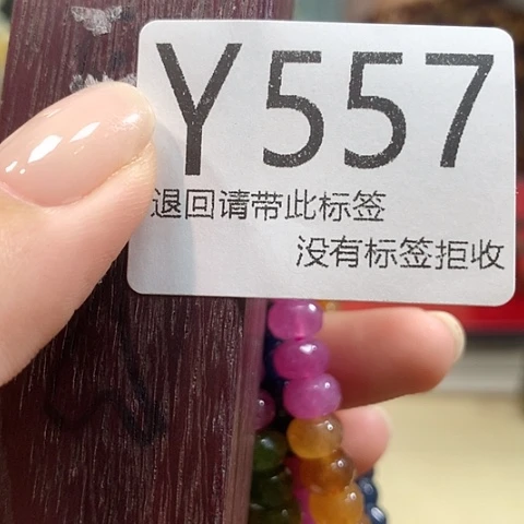 大叶紫檀（黑酸枝木类）557
