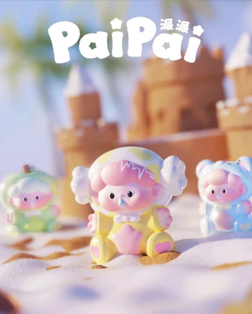 【盲盒代拆】PaiPai派派今天也要抱抱系列手办可爱潮玩萌粒盲盒