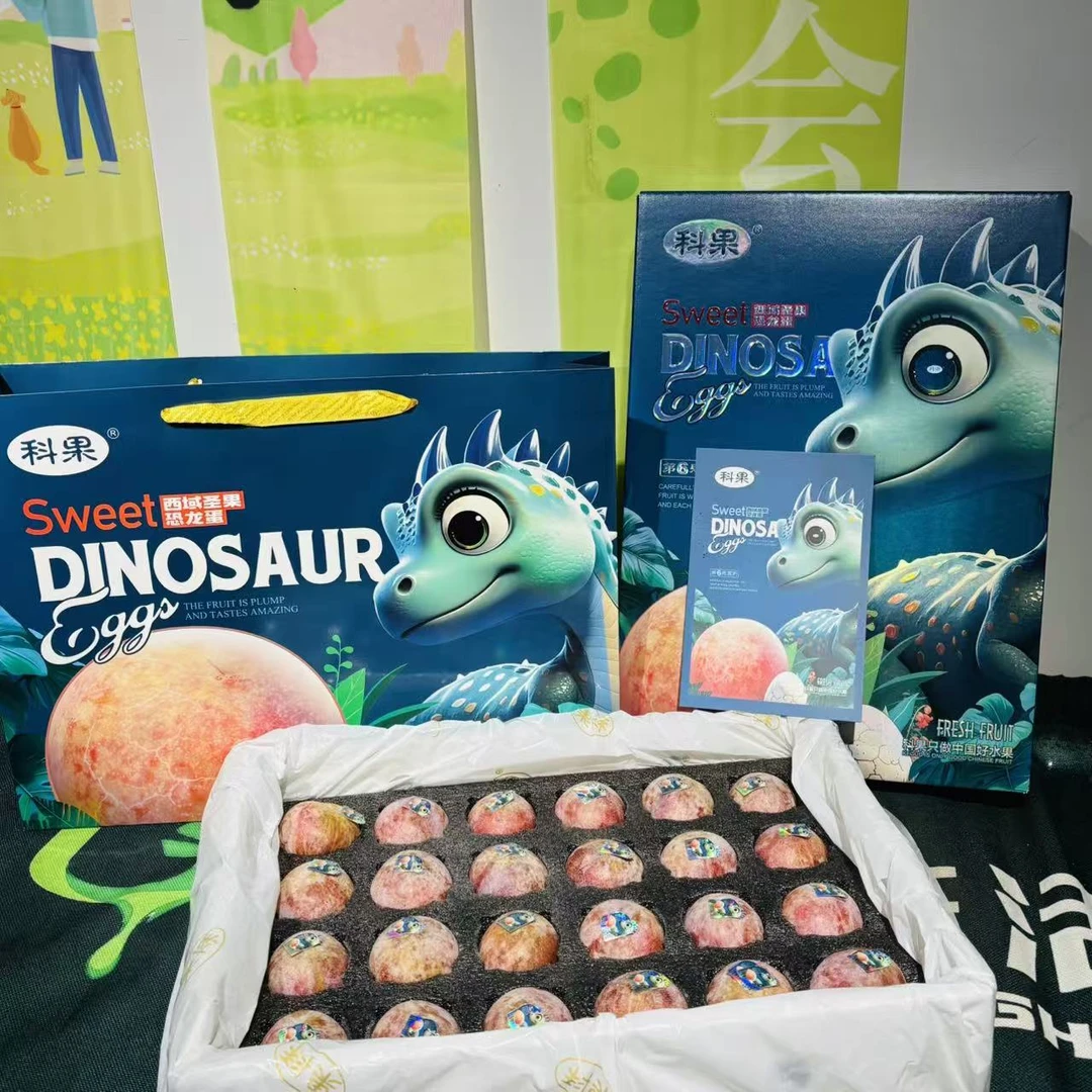 【科果新疆恐龙蛋礼盒】有手提袋  送礼佳品 1箱24颗