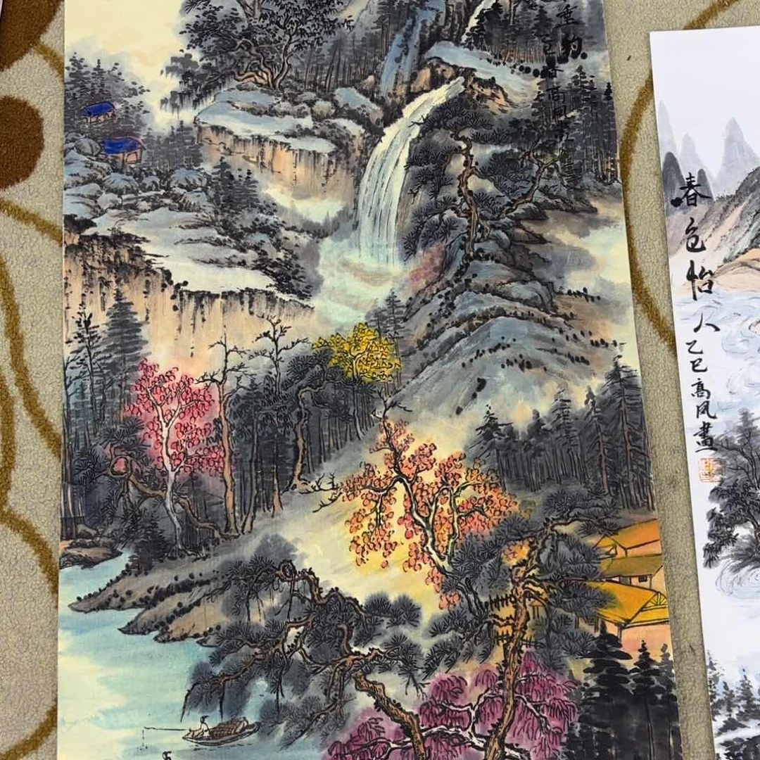 国画a****e高凤瑕疵三尺山水赵