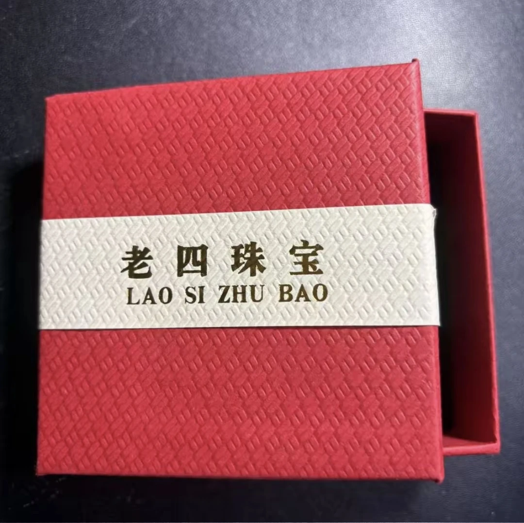 老四精选 项链手串