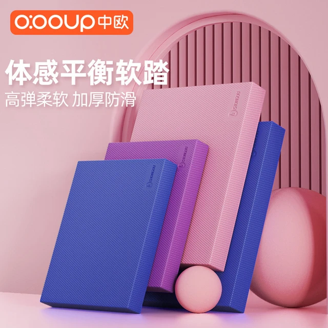 平衡软踏垫子康复训练平板支撑核心力量加厚瑜伽普拉提健腹轮跪垫
