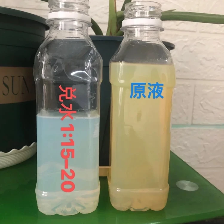 微乳切削液-----