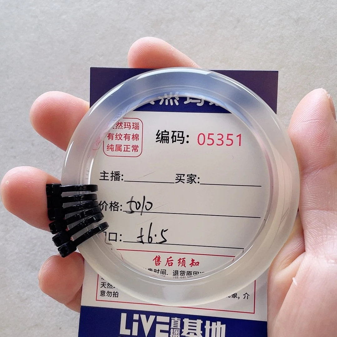 玛瑙/玉髓手镯未镶嵌奶***?2