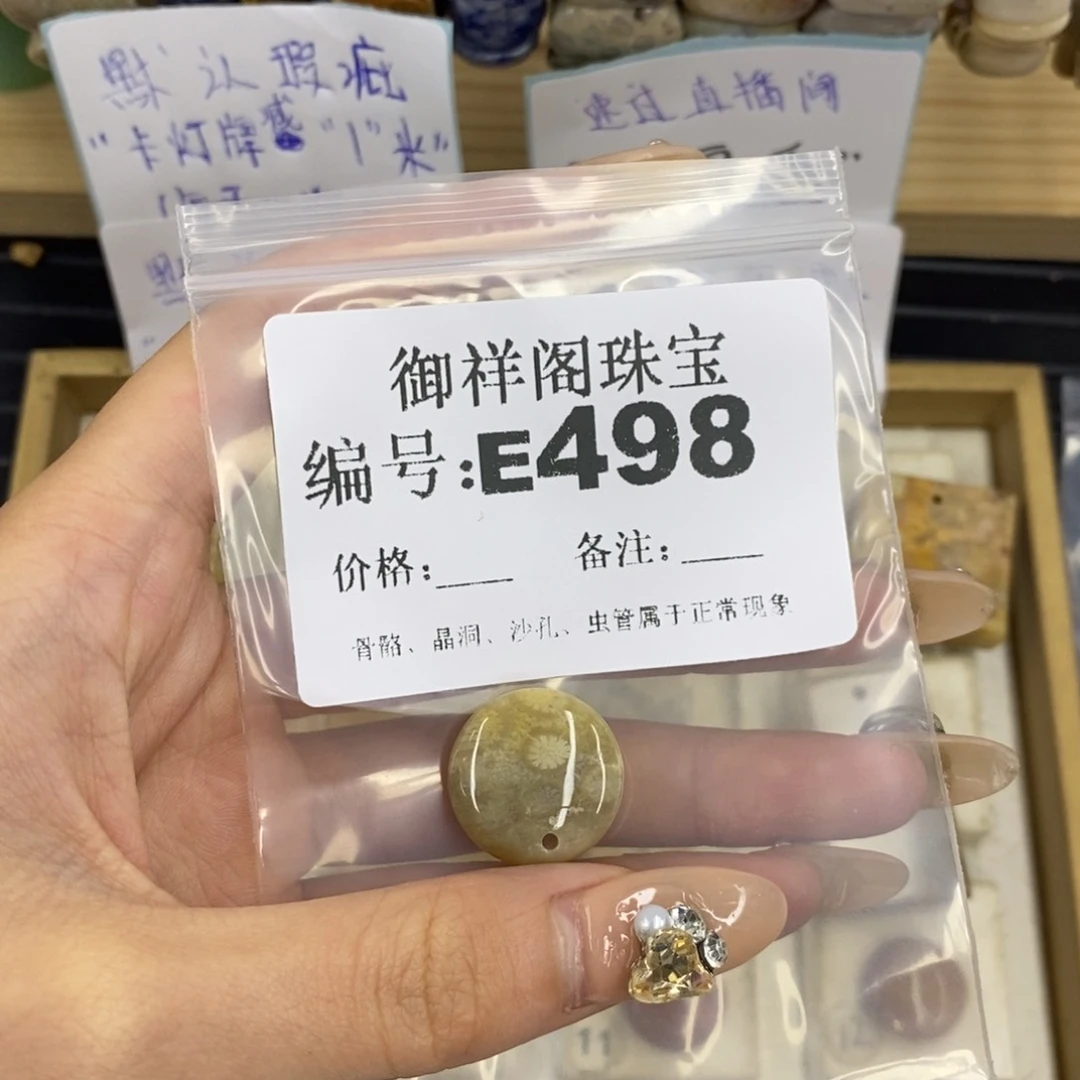 合金硅化珊瑚戒指s**.