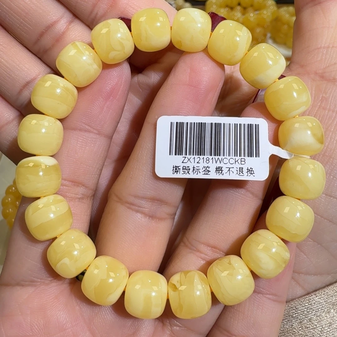 琥珀未镶嵌珠宝奇石11m焦皮同料老型花蜡手串16.5