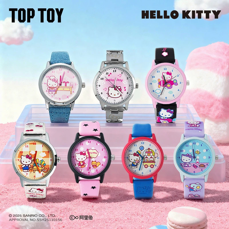 TOP TOY Hello Kitty约会的24小时系列手表盲盒儿童玩具生日礼物