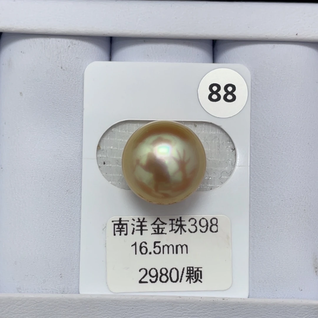 定制海水珍珠未镶嵌裸珠金珠16-17mm