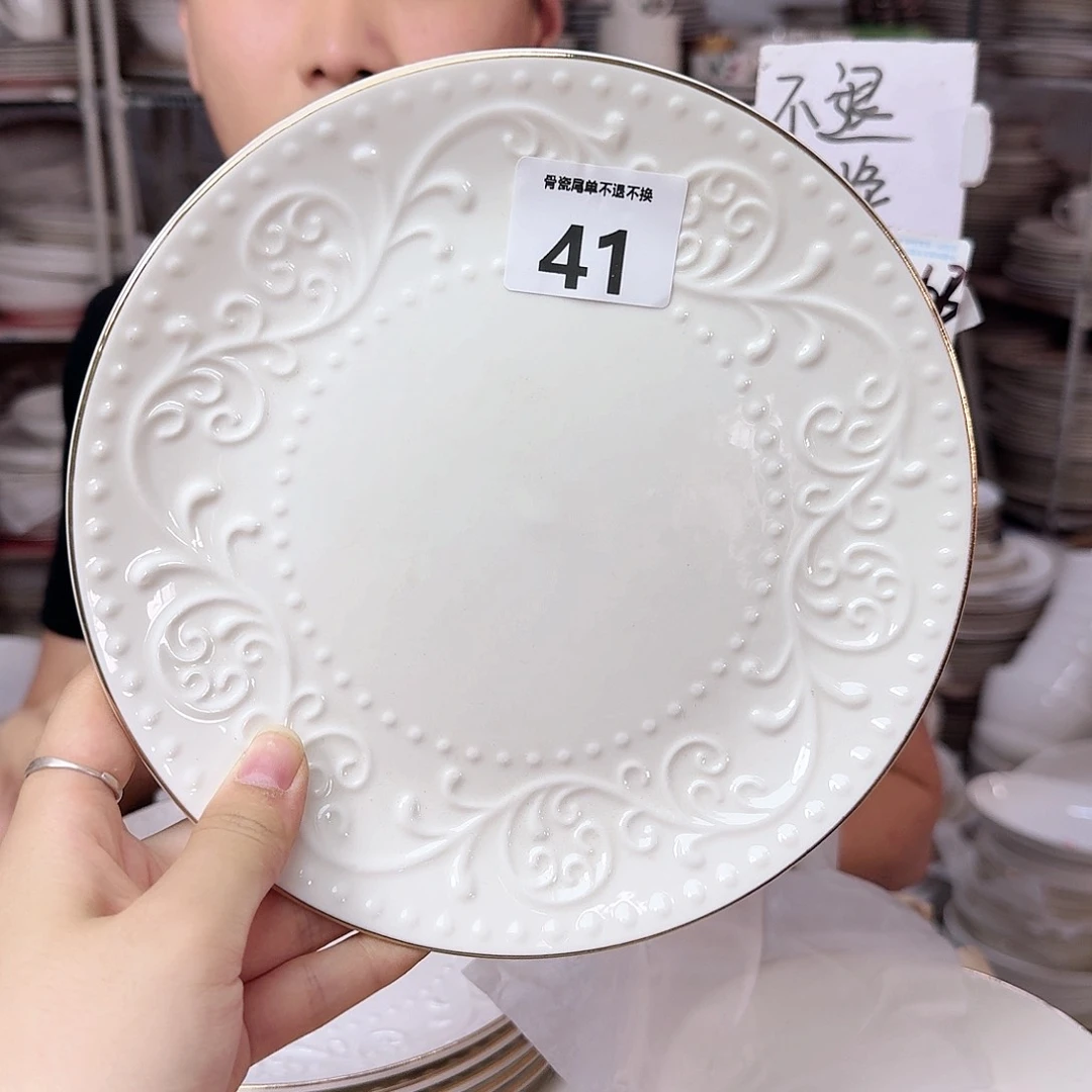 骨瓷骨瓷8英寸20cm平盘1只外贸骨瓷瑕疵品不忒不还