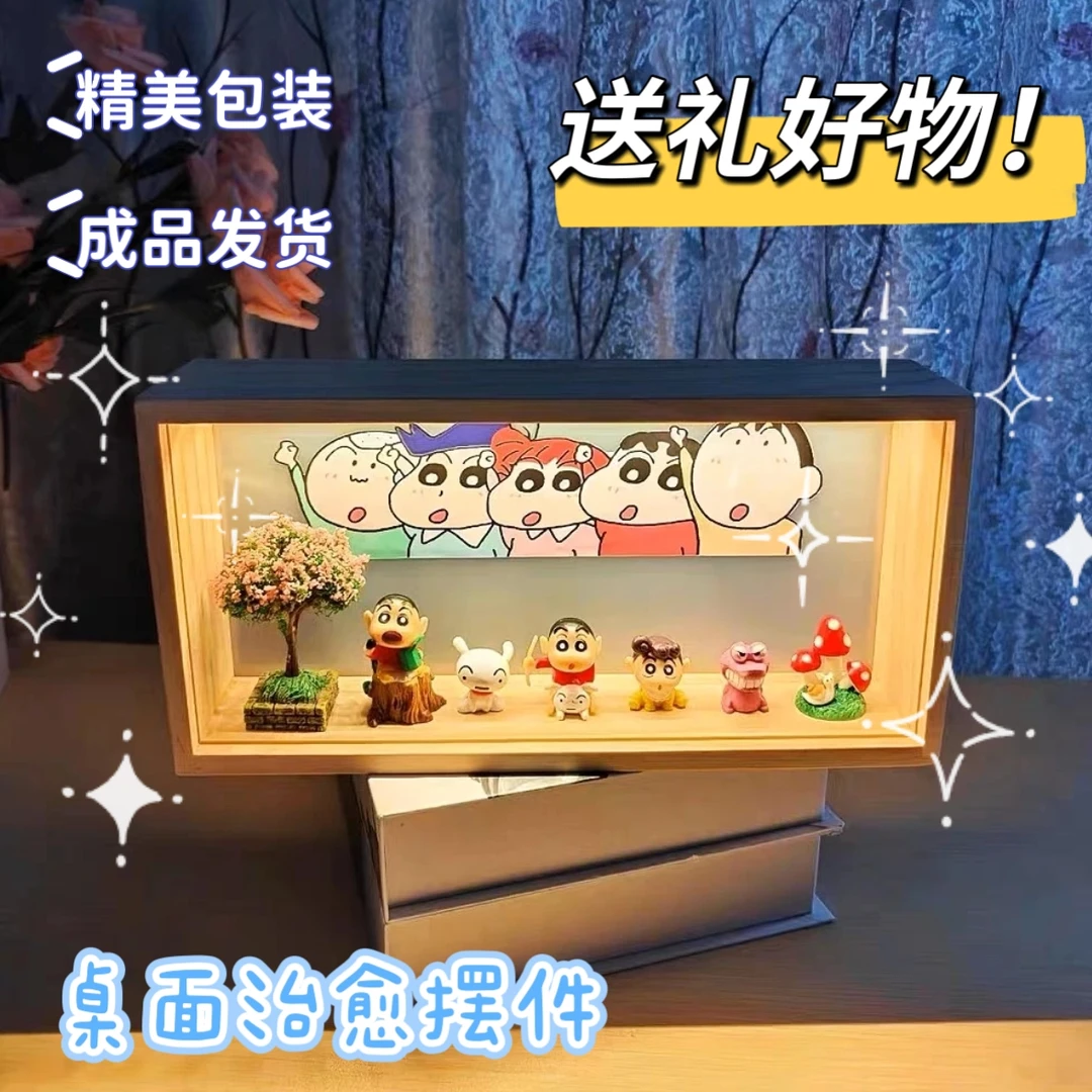 【送礼好物】蜡笔小新手办闺蜜男女朋友生日礼物周边模型摆件小夜灯