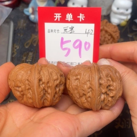 吊坠文玩核桃文玩的好