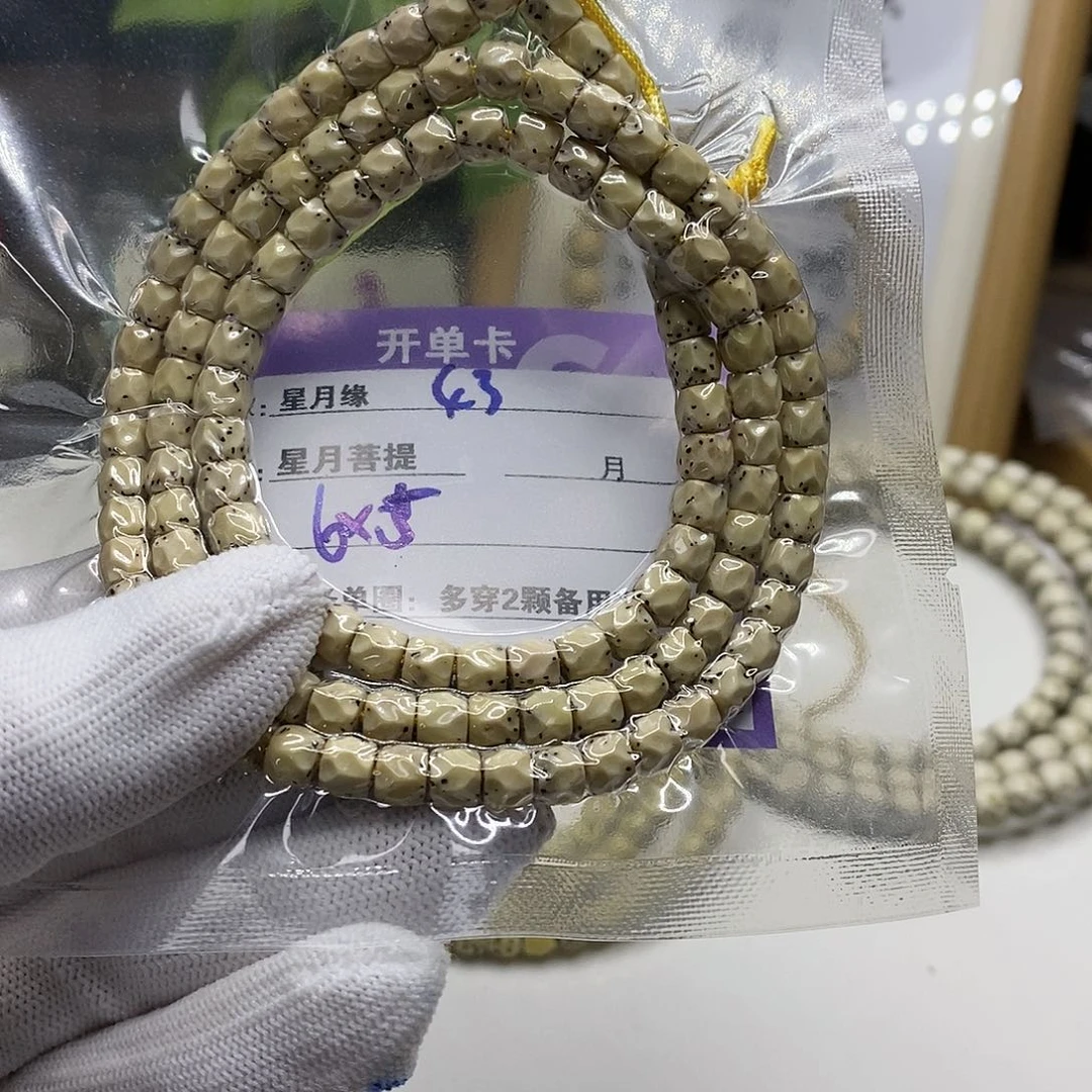 【闪购商品】星月菩提吊坠43;)&&@@@@9