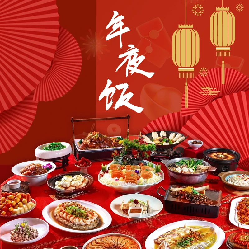 40款年夜饭系统课学习制作视频课程