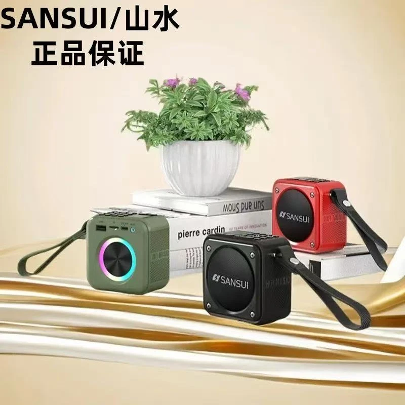 SANSUI/山水U3夏季清凉户外迷你便携蓝牙音箱定时关机震撼低音炮