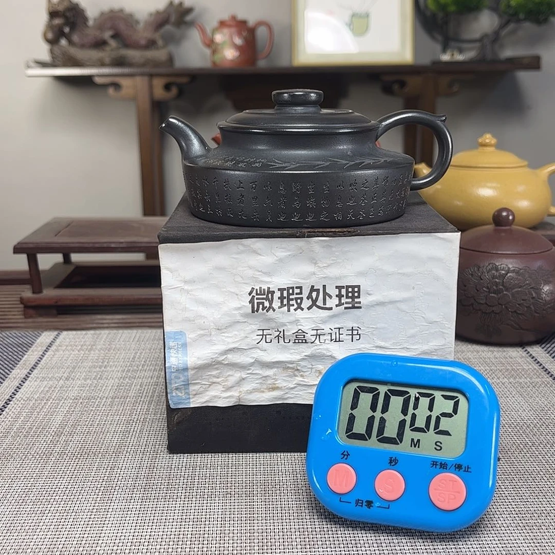 平***哥茶壶紫砂微瑕处理