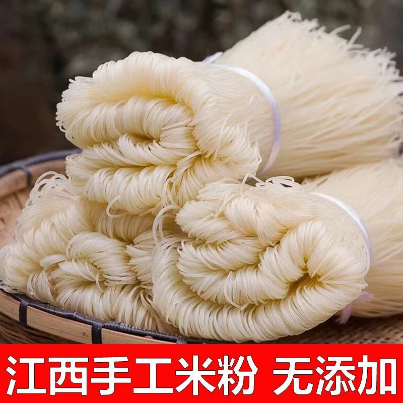 正宗江西米粉干米线炒粉拌粉螺蛳粉