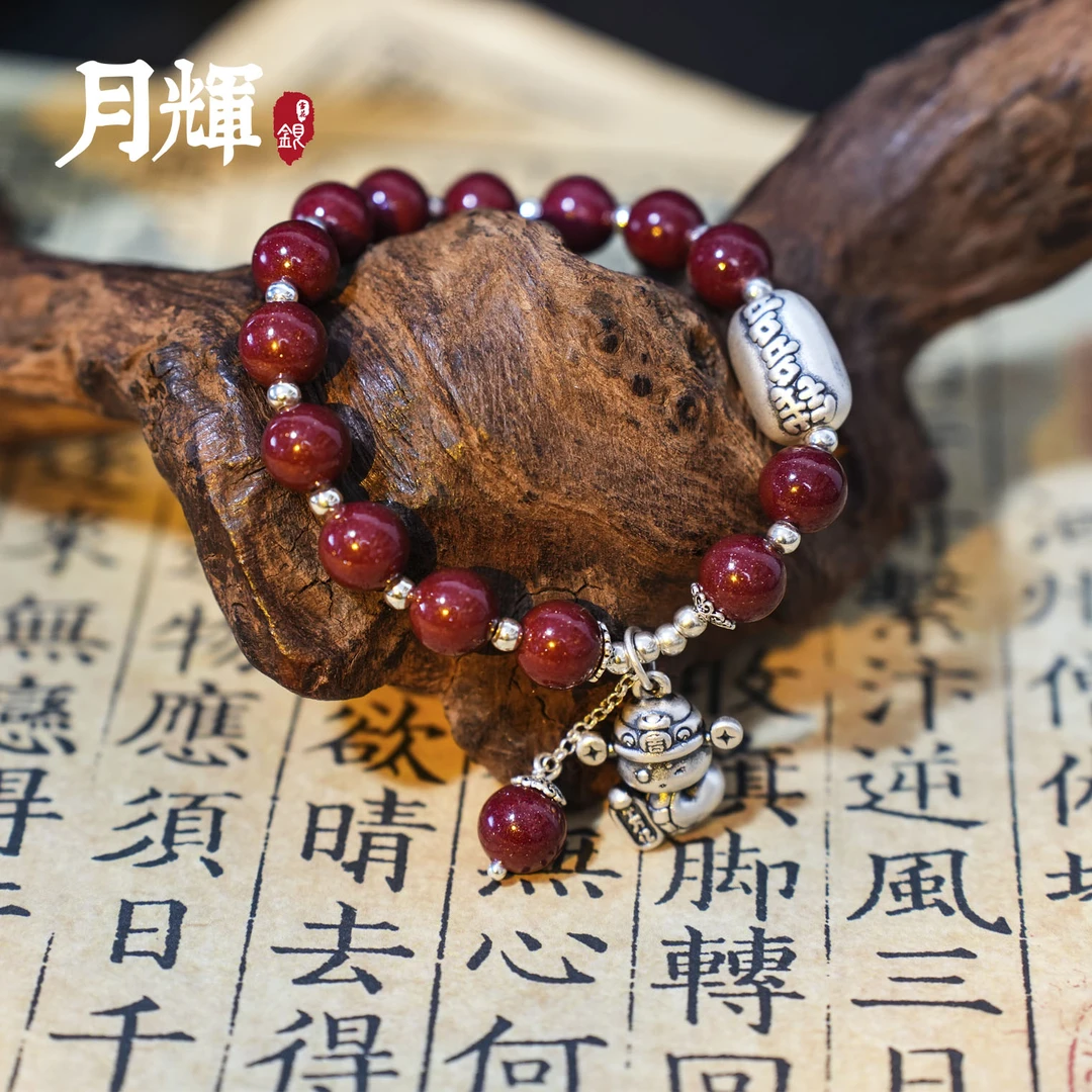 月辉银器 足银手链 B42 新年吉祥蛇钱多多手串